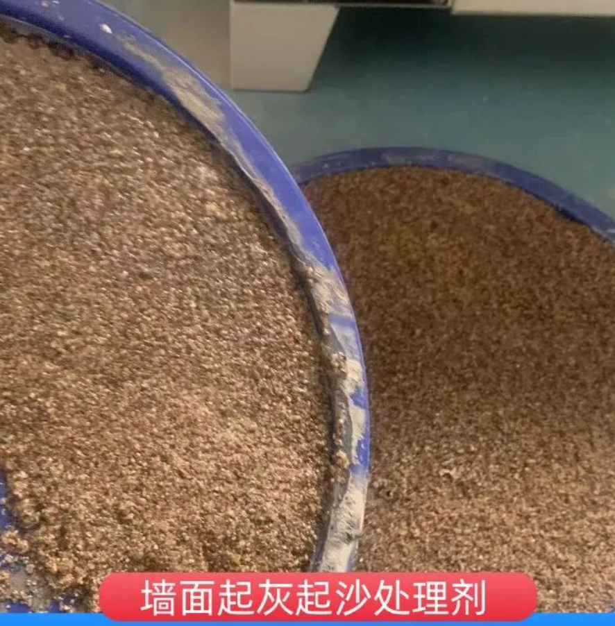 丹阳墙面起灰起沙处理硬化剂工作原理