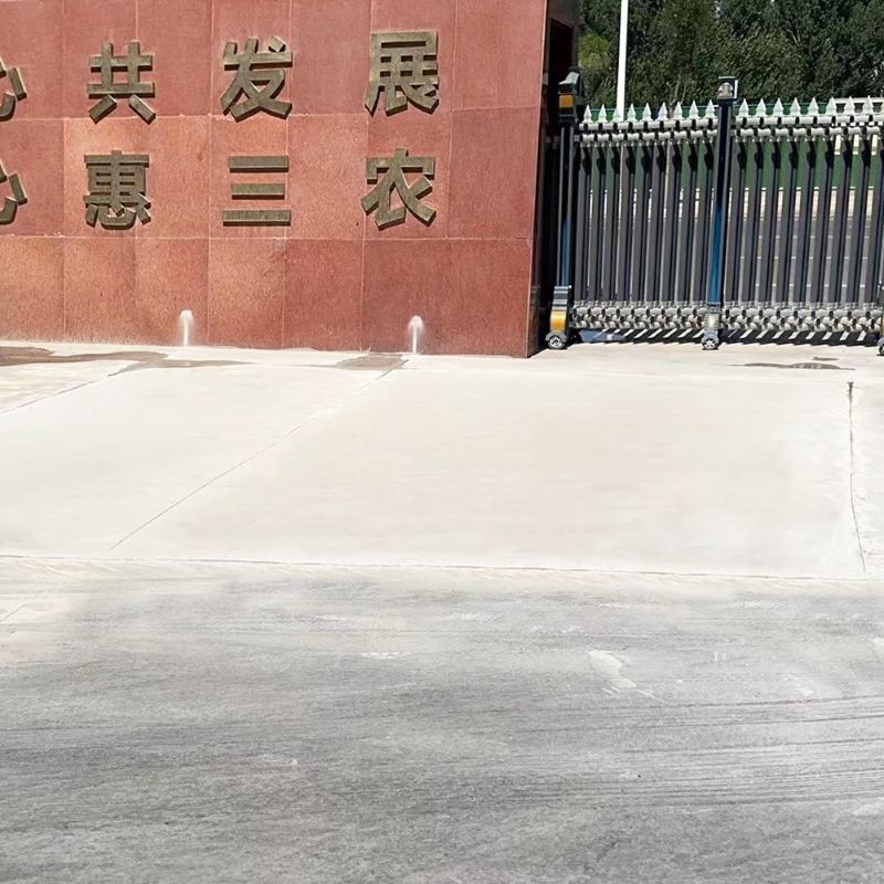 丹阳路面快速通车修补料