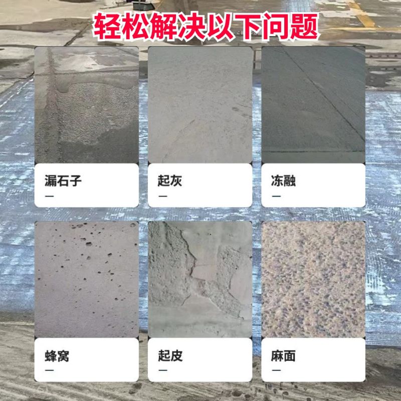 丹阳低碳市政修补材料简单快速修补道路恢复交通